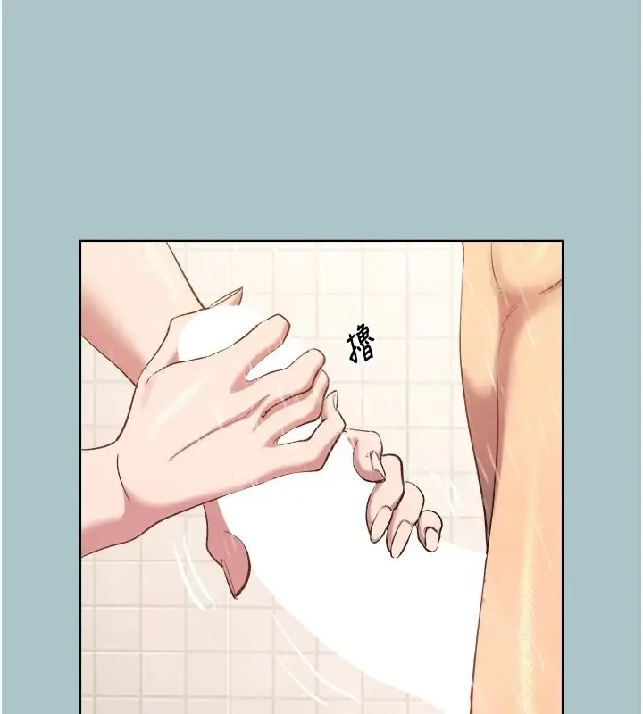 漫画《不要恋爱要打砲》第60话第57张图