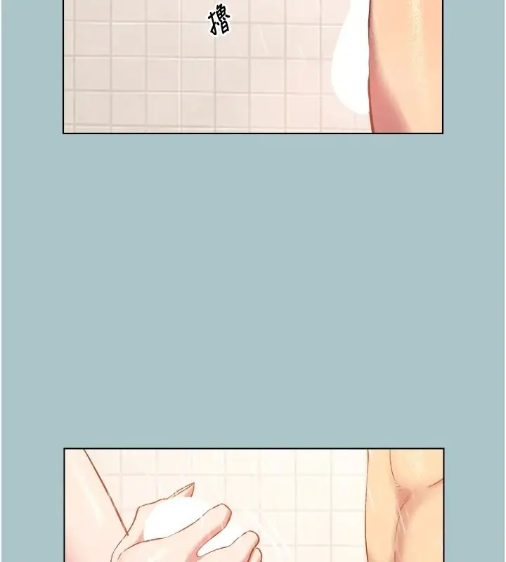 漫画《不要恋爱要打砲》第60话第58张图
