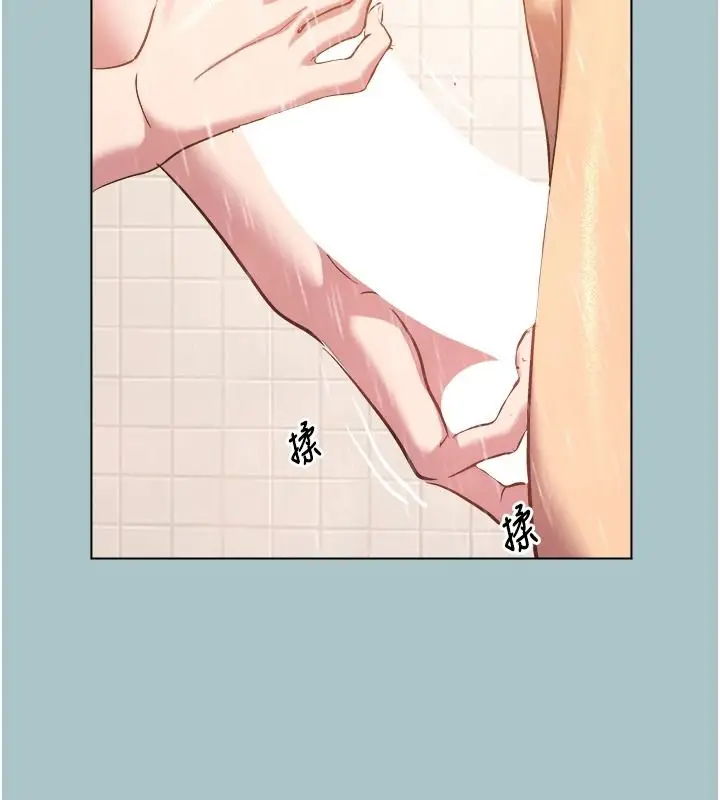 漫画《不要恋爱要打砲》第60话第59张图