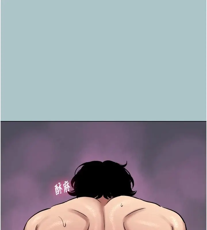 漫画《不要恋爱要打砲》第60话第69张图