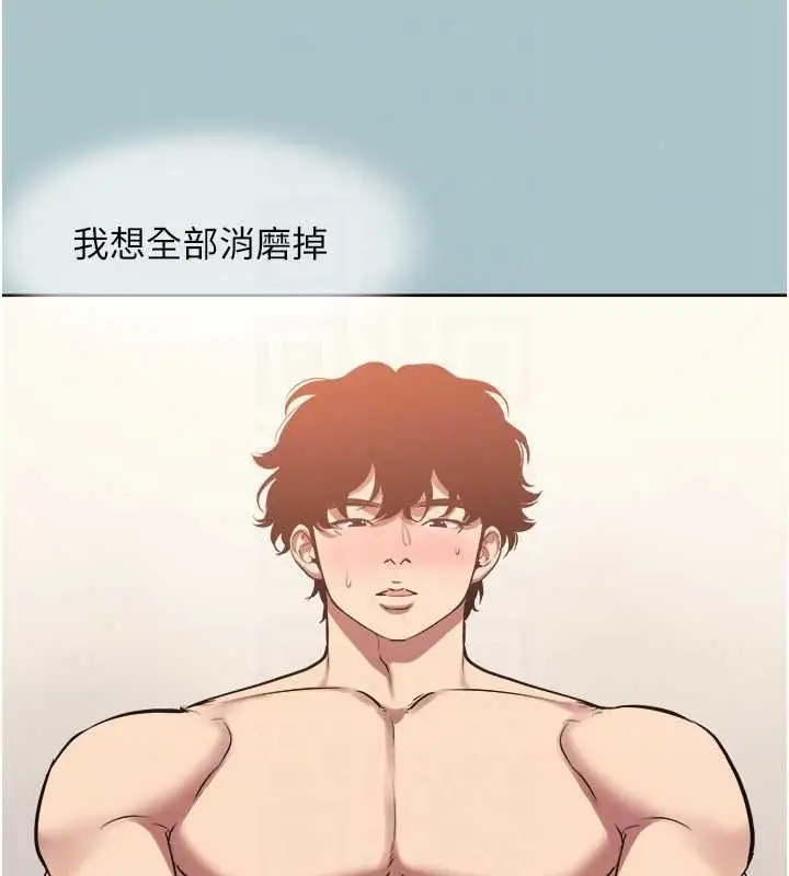 漫画《不要恋爱要打砲》第60话第72张图