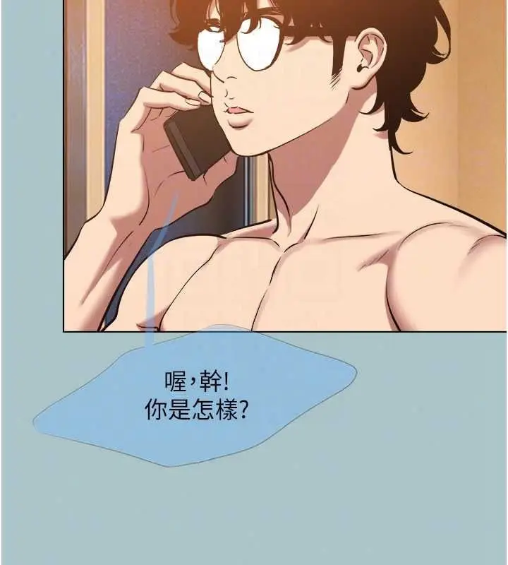 漫画《不要恋爱要打砲》第60话第91张图