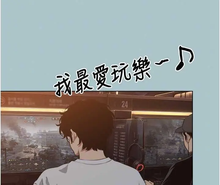 漫画《不要恋爱要打砲》第60话第92张图