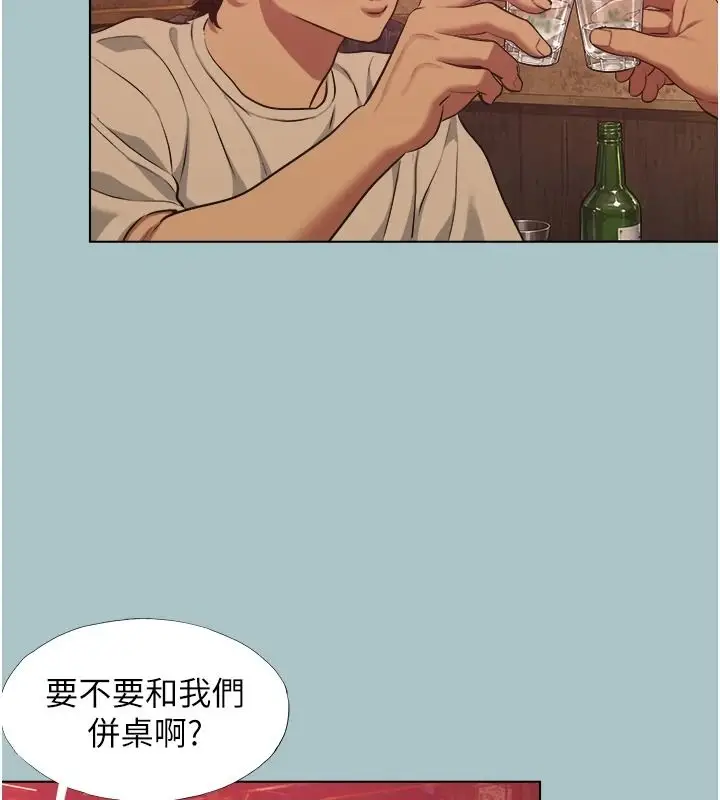 漫画《不要恋爱要打砲》第60话第94张图