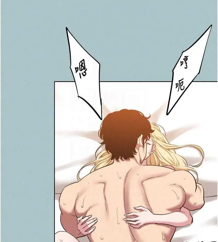 漫画《不要恋爱要打砲》第60话第97张图