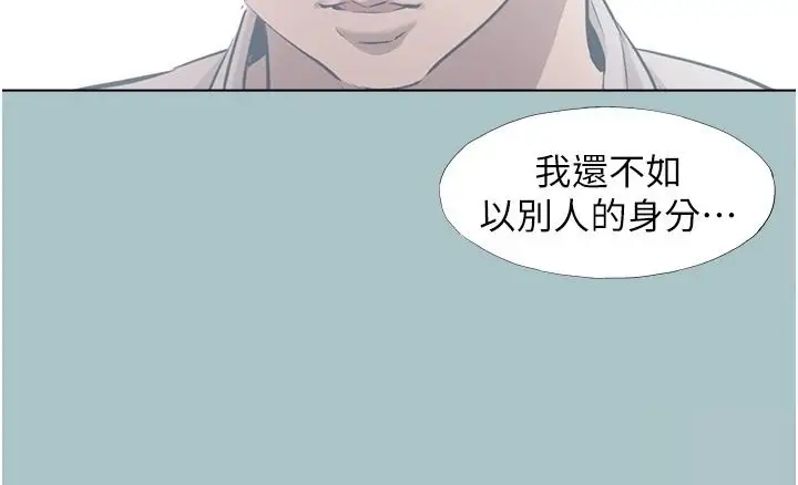 漫画《不要恋爱要打砲》第61话第108张图