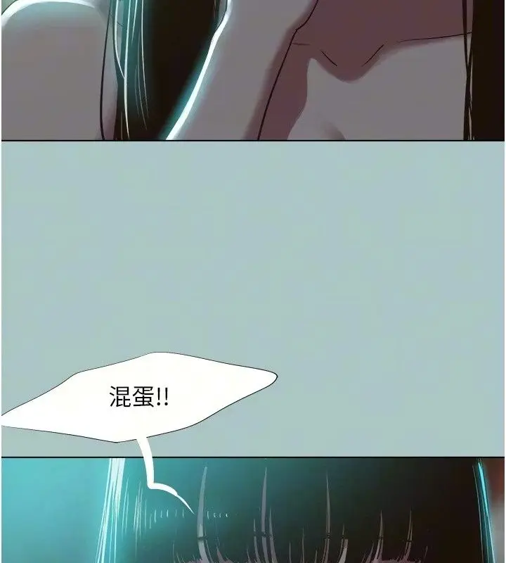 漫画《不要恋爱要打砲》第61话第11张图