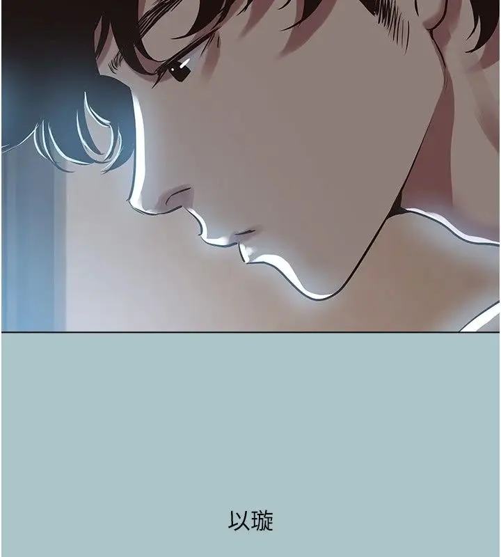 漫画《不要恋爱要打砲》第61话第115张图