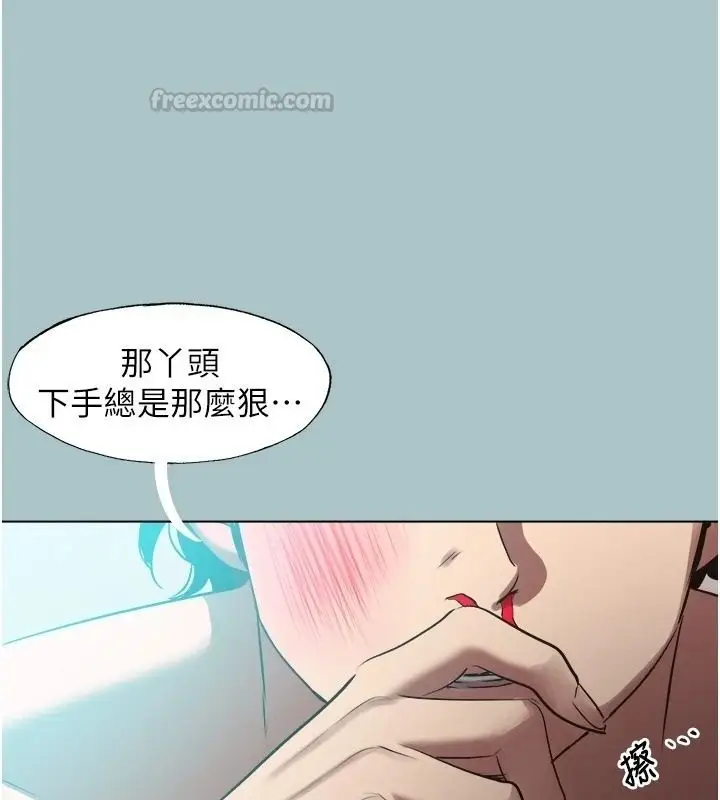 漫画《不要恋爱要打砲》第61话第15张图
