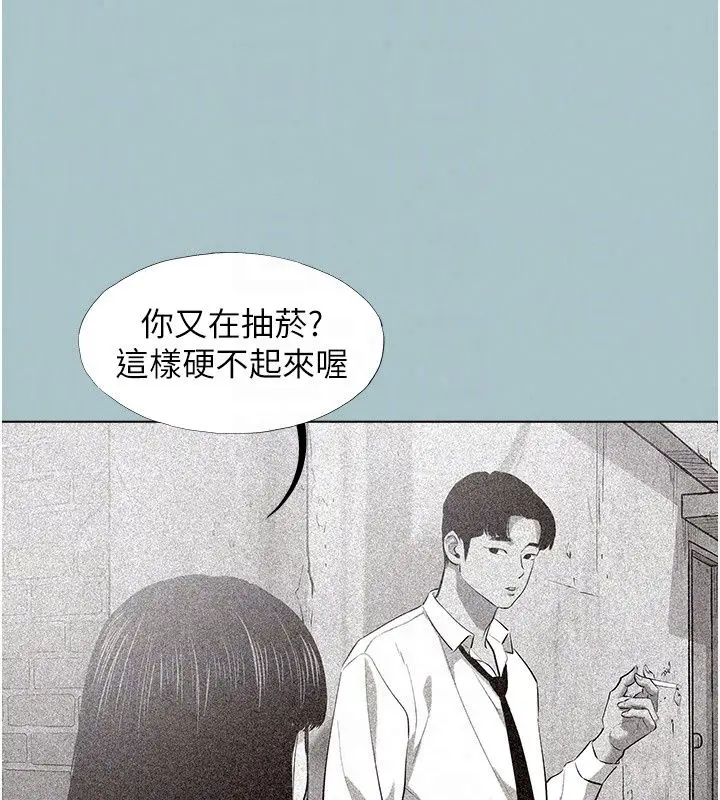 漫画《不要恋爱要打砲》第61话第22张图