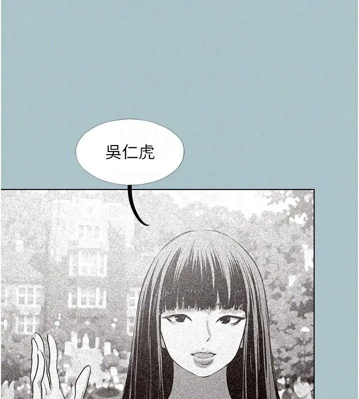 漫画《不要恋爱要打砲》第61话第28张图