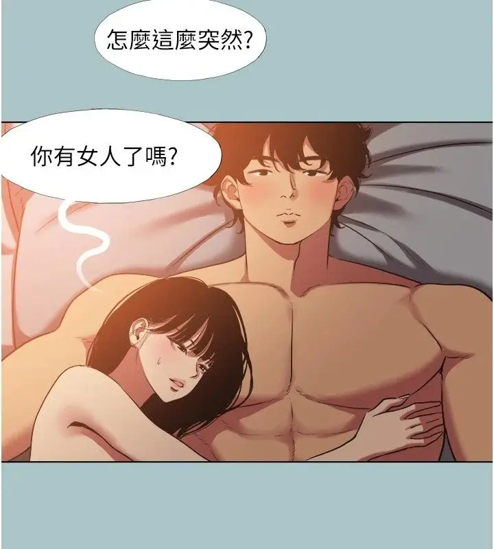 漫画《不要恋爱要打砲》第61话第3张图