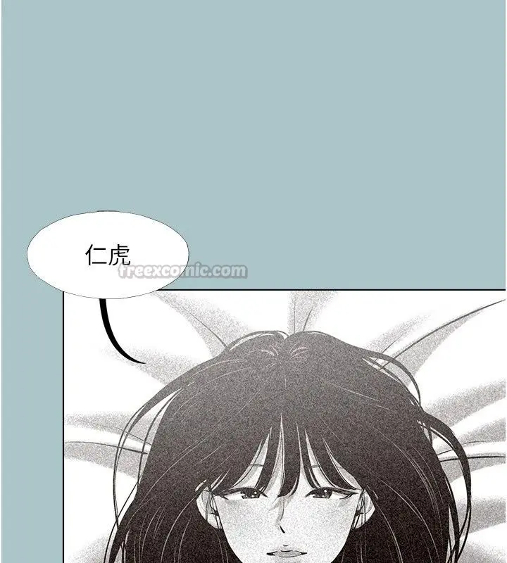 漫画《不要恋爱要打砲》第61话第30张图
