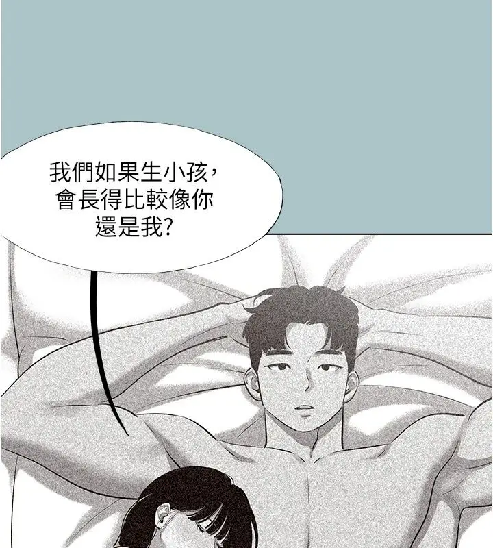 漫画《不要恋爱要打砲》第61话第32张图