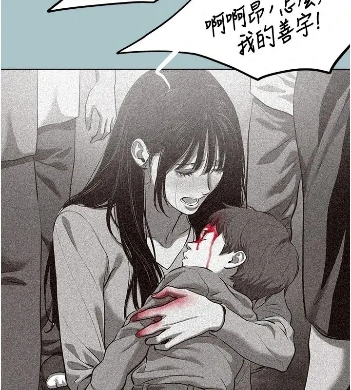 漫画《不要恋爱要打砲》第61话第39张图