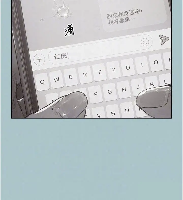 漫画《不要恋爱要打砲》第61话第46张图
