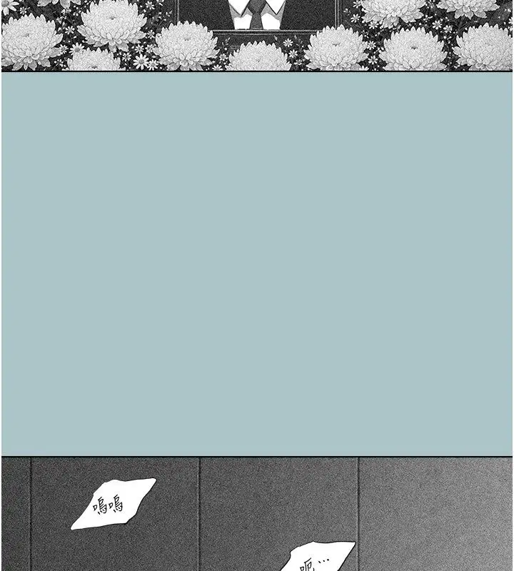 漫画《不要恋爱要打砲》第61话第48张图
