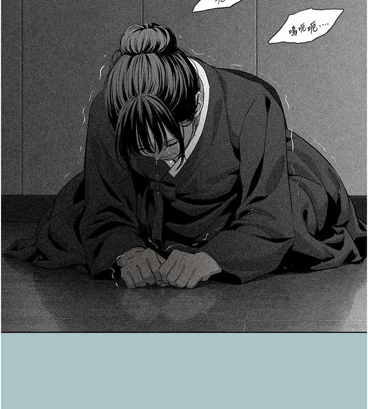 漫画《不要恋爱要打砲》第61话第49张图