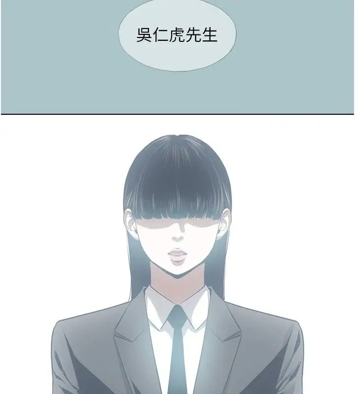 漫画《不要恋爱要打砲》第61话第51张图