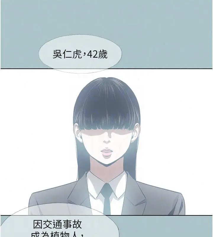 漫画《不要恋爱要打砲》第61话第59张图