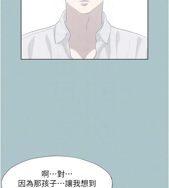 漫画《不要恋爱要打砲》第61话第61张图