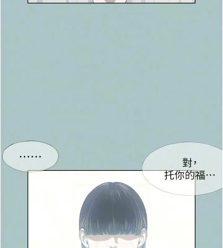 漫画《不要恋爱要打砲》第61话第65张图