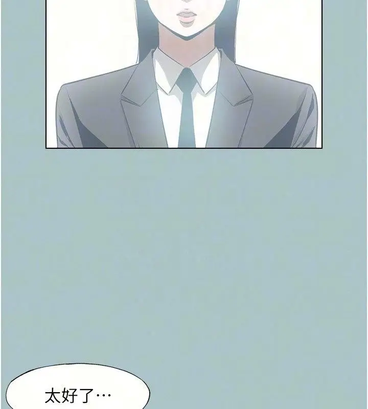 漫画《不要恋爱要打砲》第61话第66张图