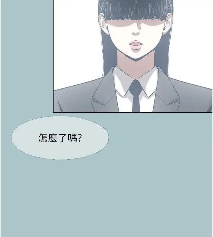 漫画《不要恋爱要打砲》第61话第89张图