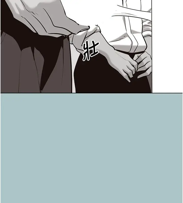漫画《不要恋爱要打砲》第61话第97张图
