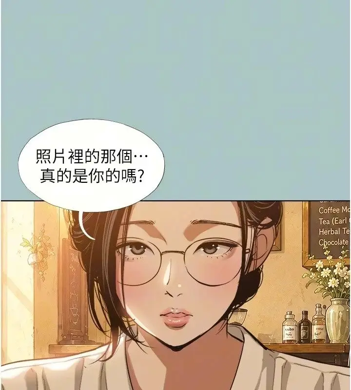 漫画《不要恋爱要打砲》第62话第14张图