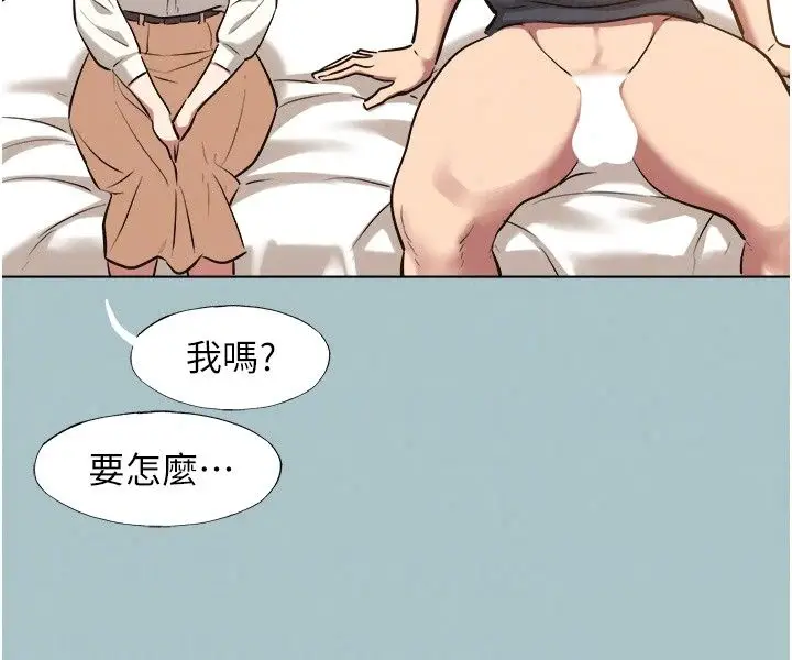 漫画《不要恋爱要打砲》第62话第24张图