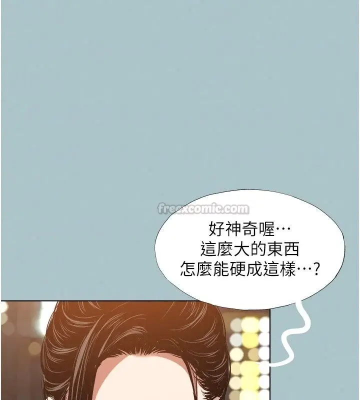 漫画《不要恋爱要打砲》第62话第30张图