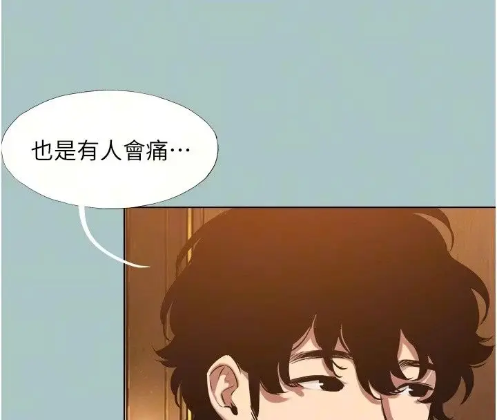 漫画《不要恋爱要打砲》第62话第35张图