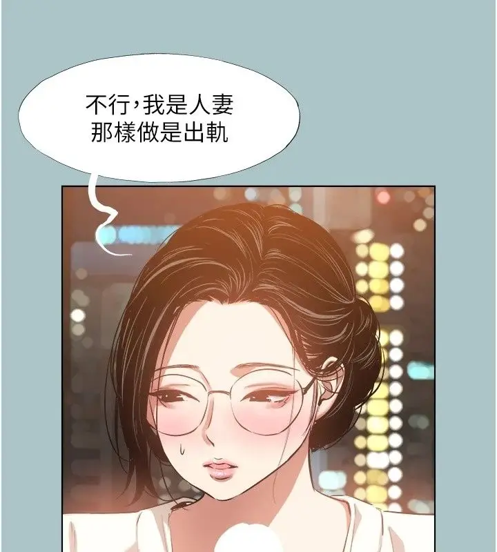 漫画《不要恋爱要打砲》第62话第39张图