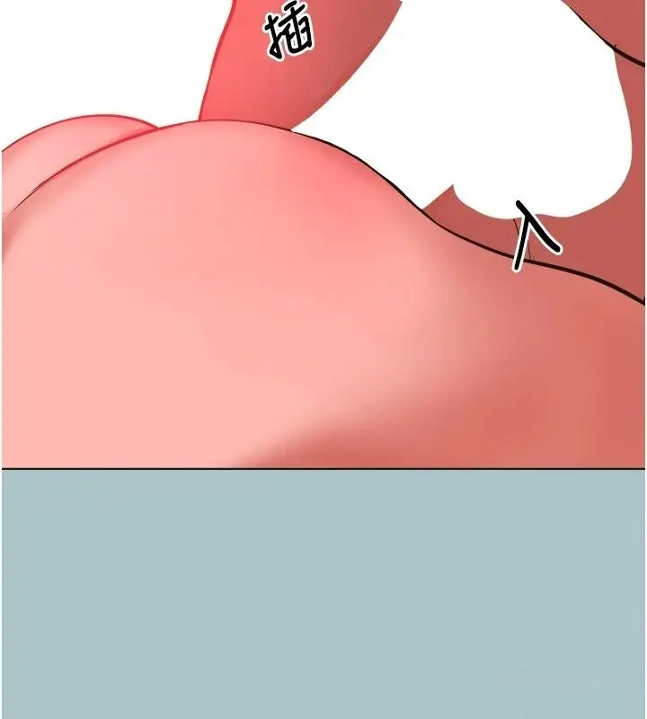 漫画《不要恋爱要打砲》第62话第52张图