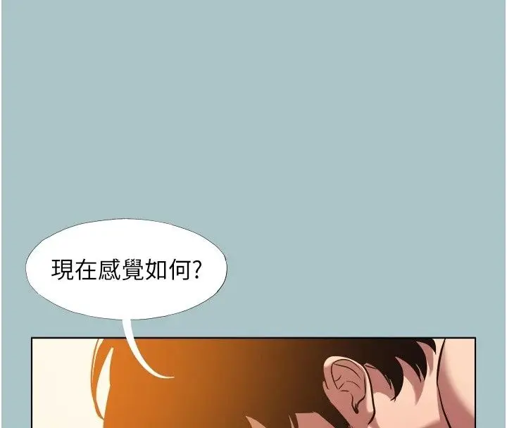 漫画《不要恋爱要打砲》第62话第65张图