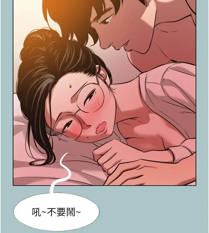 漫画《不要恋爱要打砲》第62话第66张图