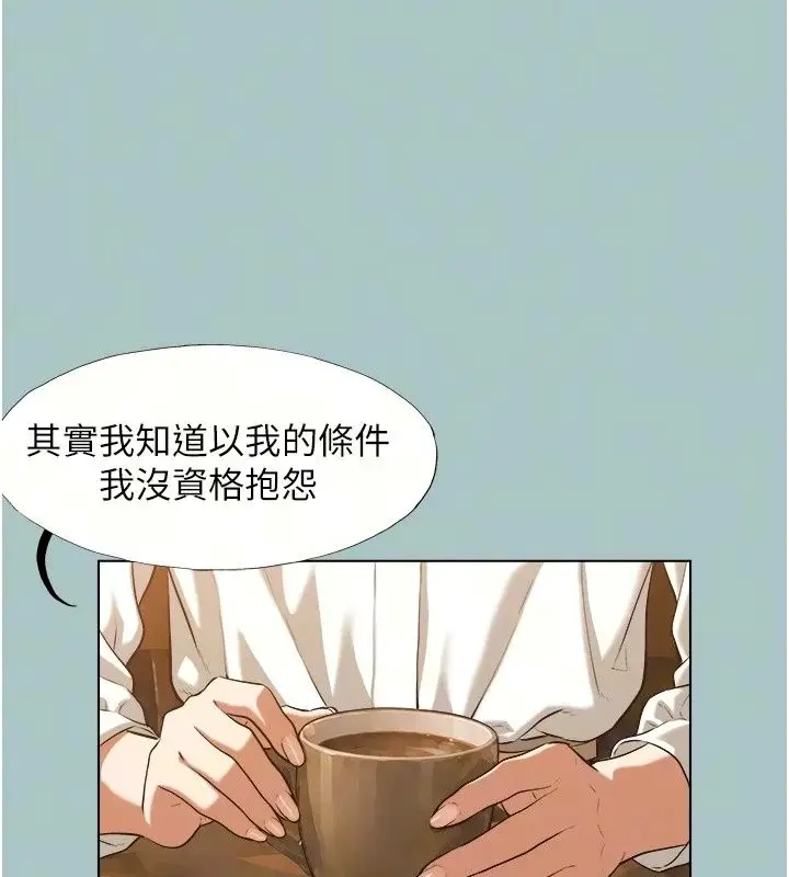 漫画《不要恋爱要打砲》第62话第8张图