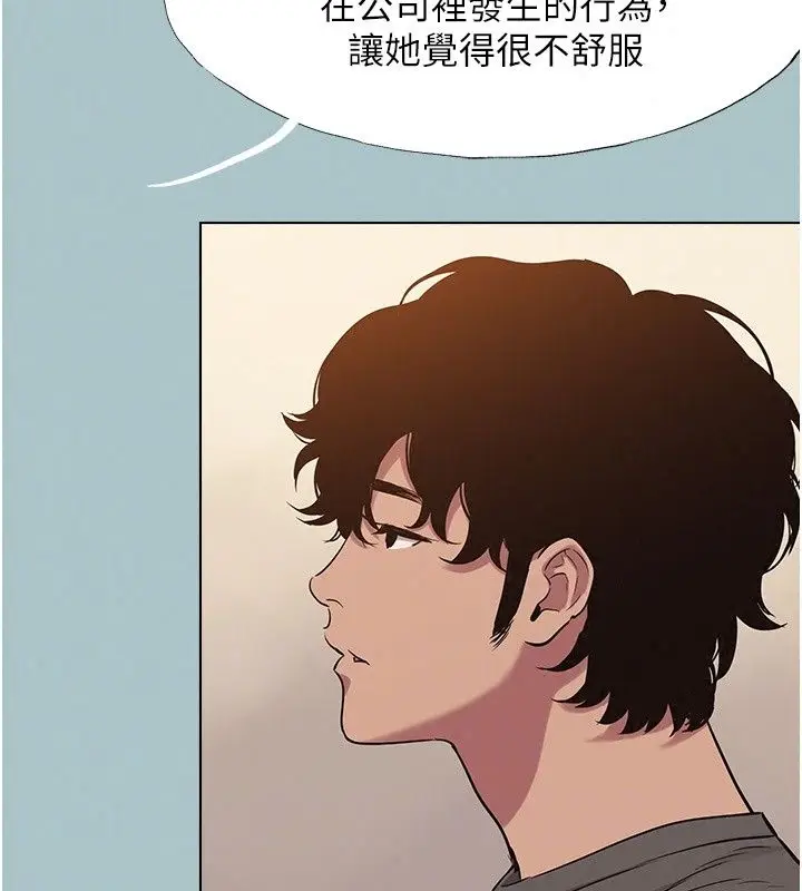 漫画《不要恋爱要打砲》第63话第102张图