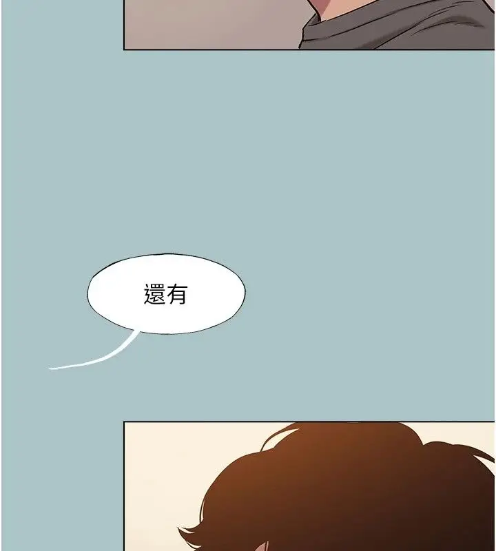 漫画《不要恋爱要打砲》第63话第106张图
