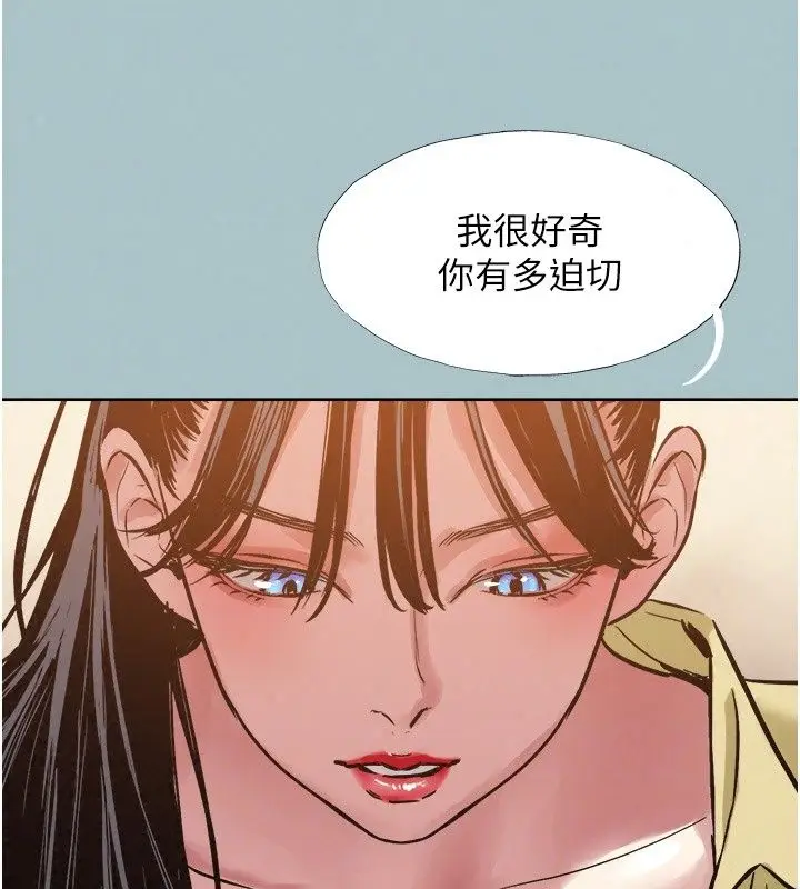 漫画《不要恋爱要打砲》第63话第109张图