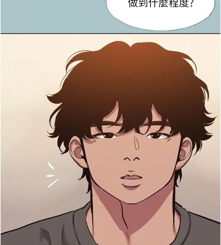 漫画《不要恋爱要打砲》第63话第111张图