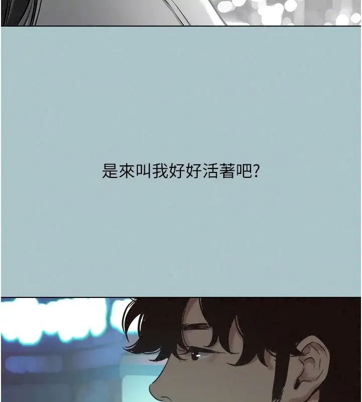 漫画《不要恋爱要打砲》第63话第16张图
