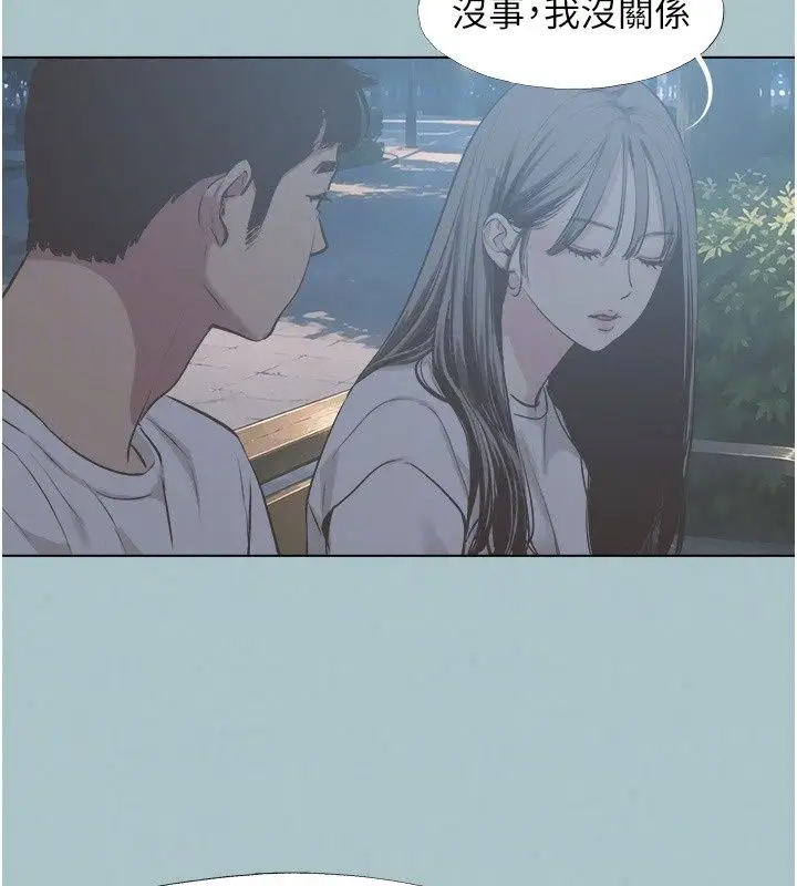 漫画《不要恋爱要打砲》第63话第25张图