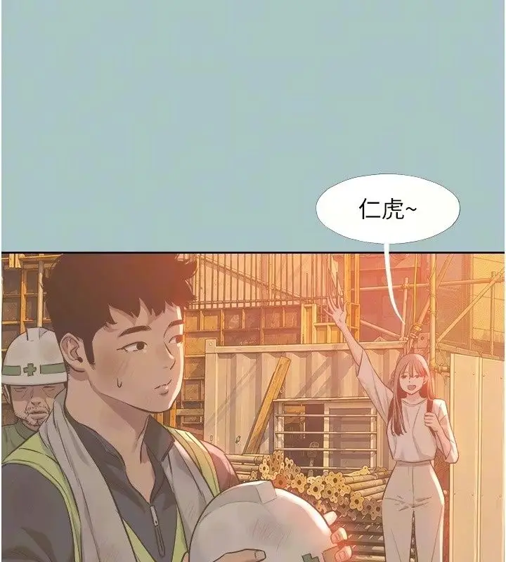 漫画《不要恋爱要打砲》第63话第28张图
