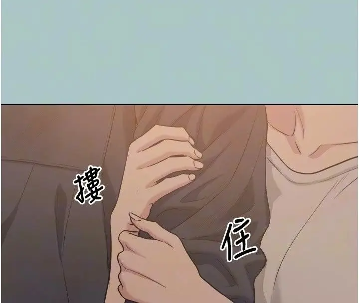 漫画《不要恋爱要打砲》第63话第31张图