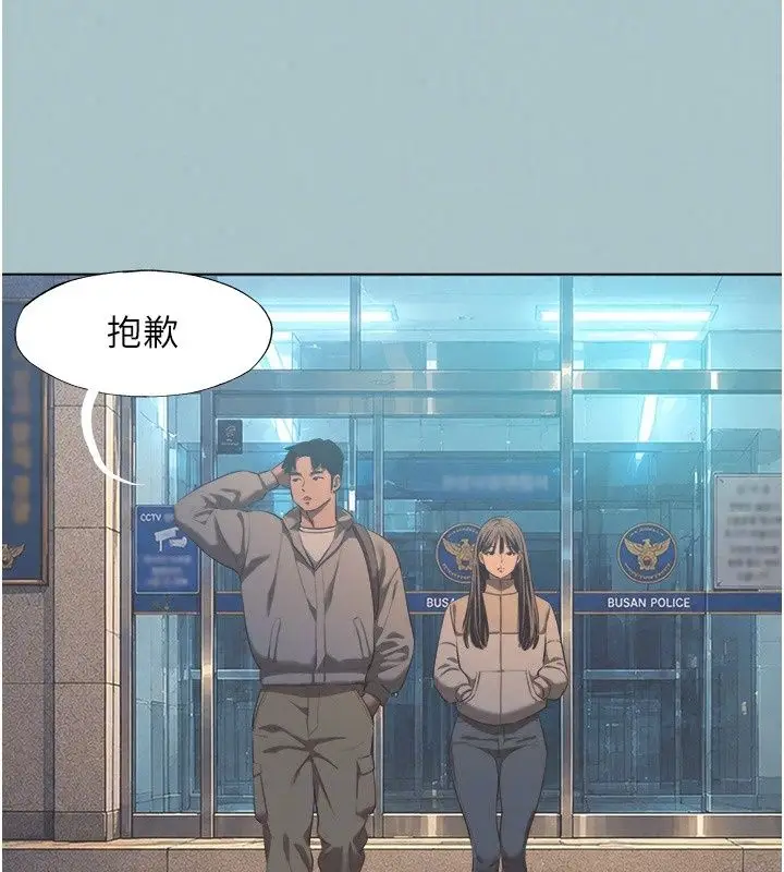 漫画《不要恋爱要打砲》第63话第34张图