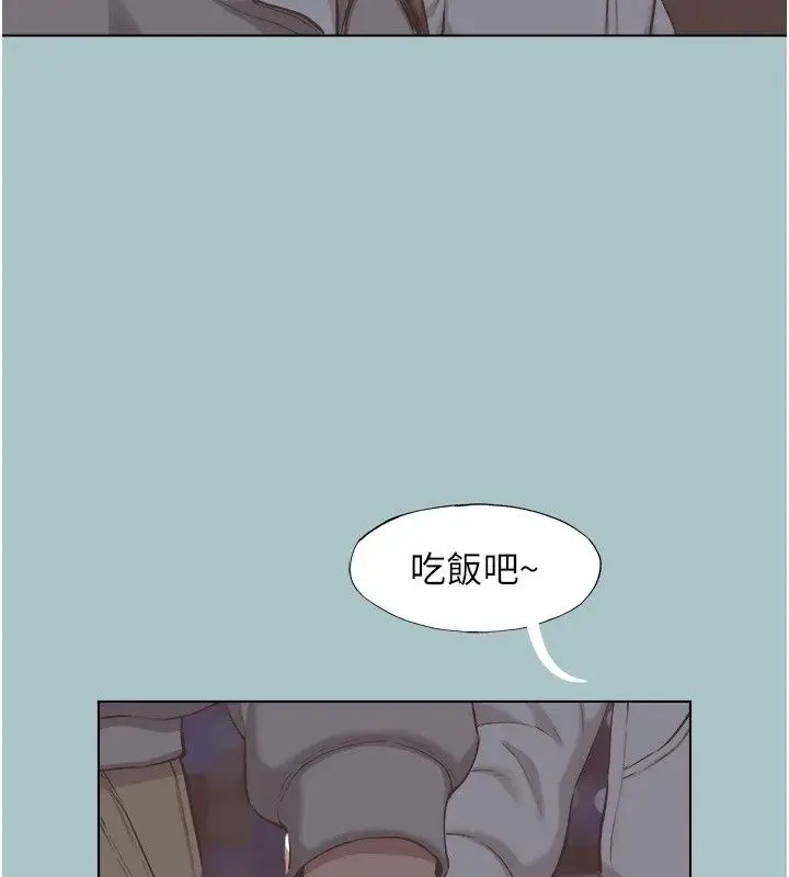 漫画《不要恋爱要打砲》第63话第37张图