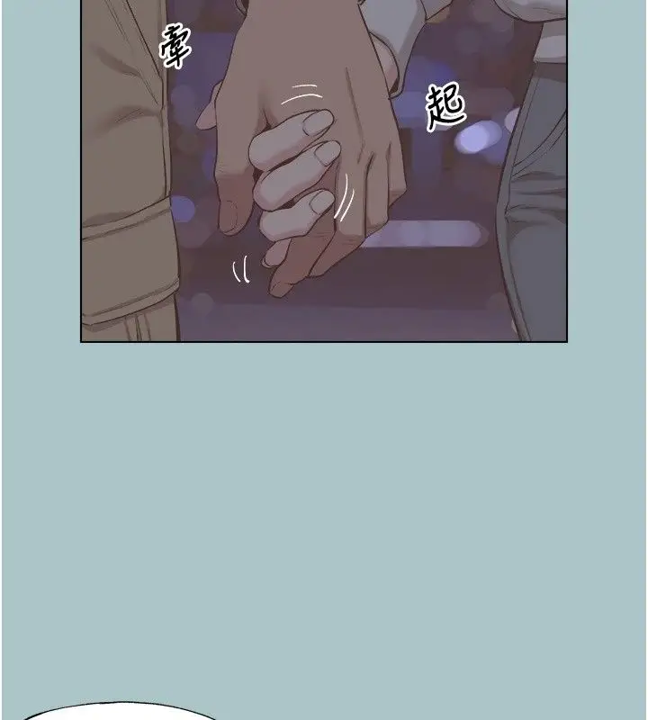 漫画《不要恋爱要打砲》第63话第38张图