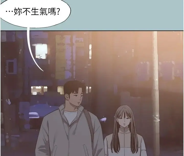 漫画《不要恋爱要打砲》第63话第39张图
